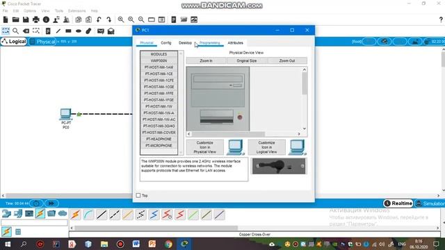 Компьютерлік желілер және желілік басқару пәні. Зертханалық жұмыс Cisco Packet Tracer бағдарламасы