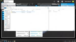 Microsoft Flight Simulator 2020 | Гайд №1 Как установить свои ливреи