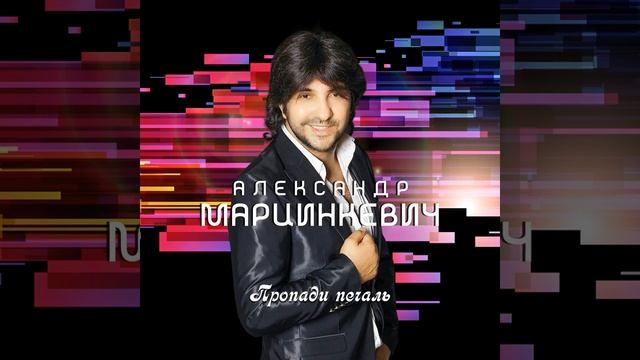 Группа "Кабриолет" Осень смотреть онлайн