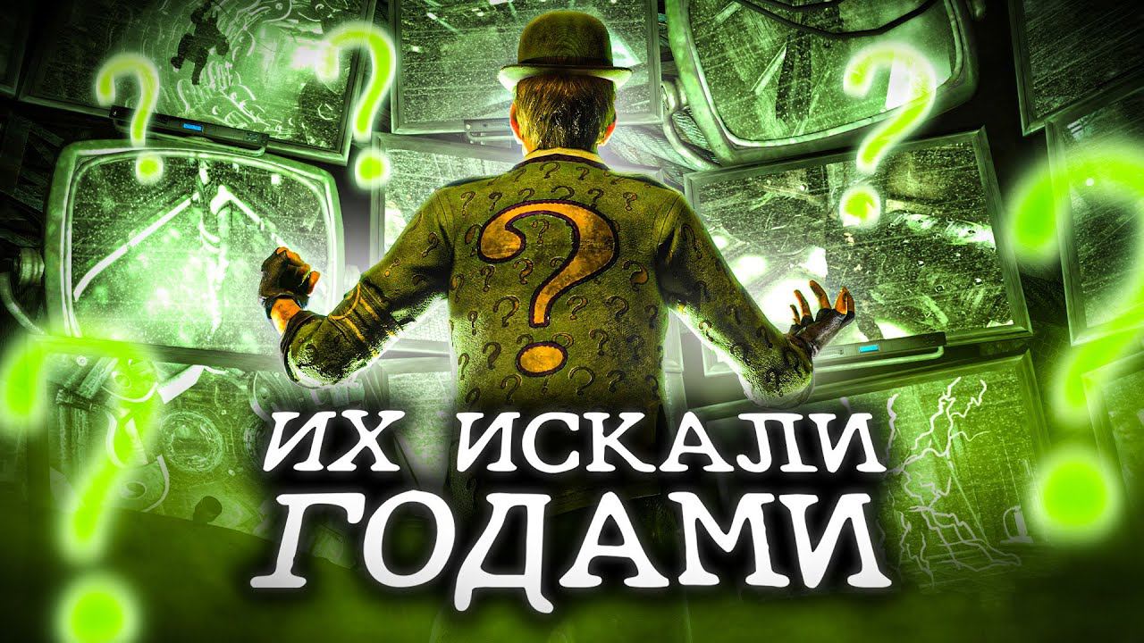 10 СЕКРЕТОВ В ИГРАХ, НАЙДЕННЫЕ СПУСТЯ ГОДЫ смотреть онлайн