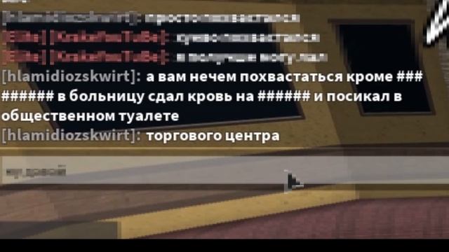 Х@мим красиво в РОБЛОКС смотреть онлайн