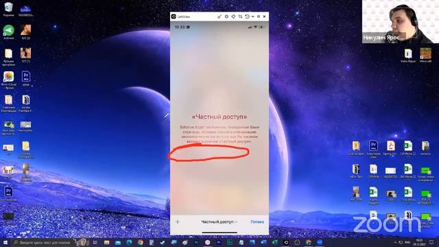 29.12.22 Safari. Часть 2 смотреть онлайн