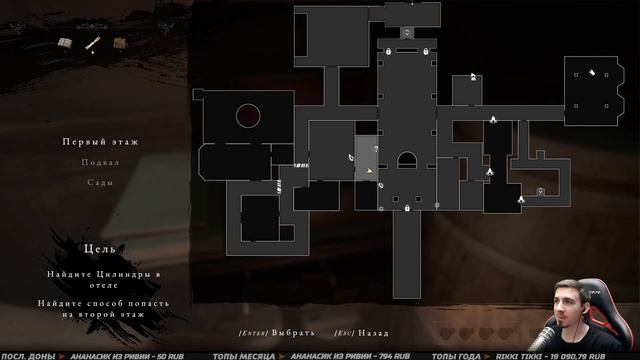 ОНИ ВСЁ СЛЫШАТ ➤ MAID of SKER ➤ Прохождение #2 смотреть онлайн