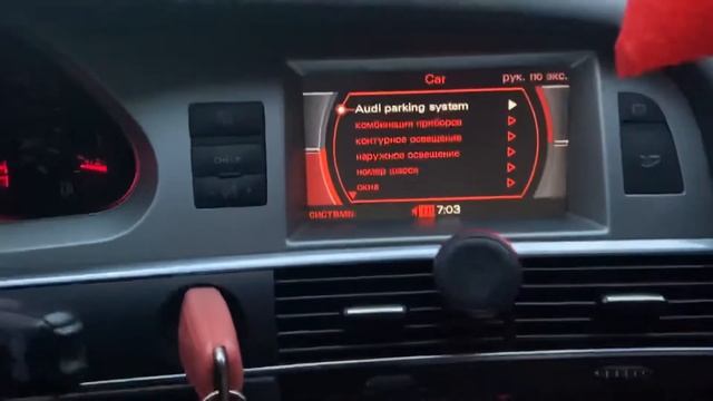 Как узнать на сколько села батерея (акб) в меню mmi , audi a6c6 4f смотреть онлайн