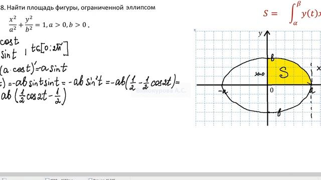 Площади 08 смотреть онлайн