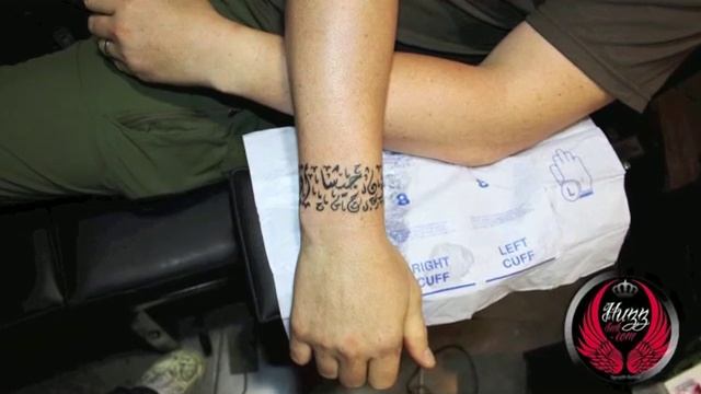 Arabic Calligraphy - Tattoo - Huzzink - Huzz смотреть онлайн