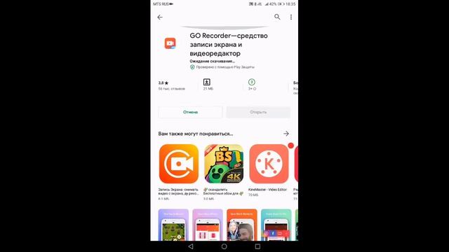 Как снимать видео и ролики и игры смотреть онлайн