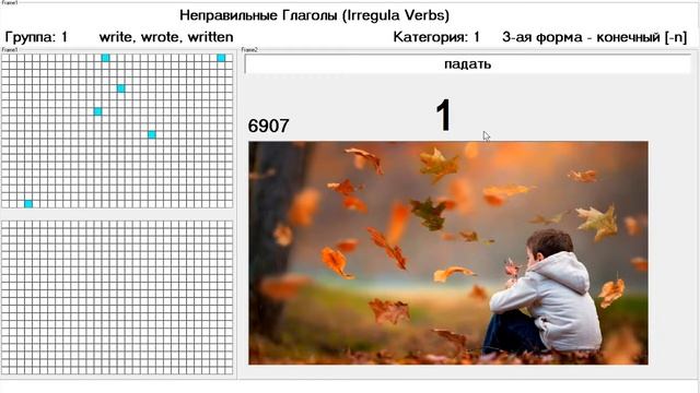 Даша Г. - Запись урока смотреть онлайн