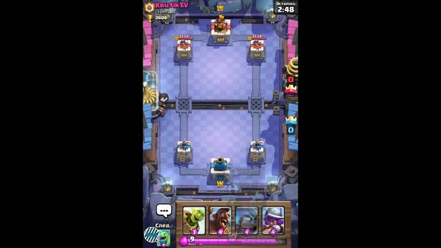 Стрим игры "Clash Royale". смотреть онлайн