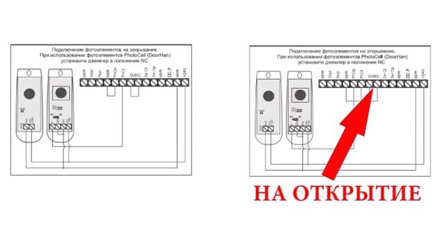 Схема подключения шлагбаума Barrier DoorHan смотреть онлайн