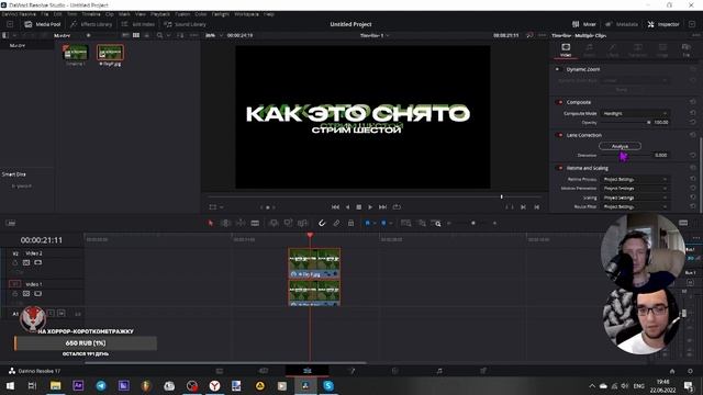 sistem of a down - chop (Разбор клипа) смотреть онлайн