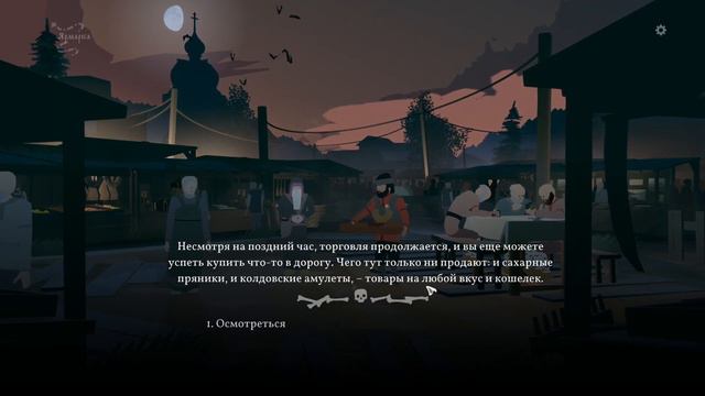 Игра в дурака смотреть онлайн