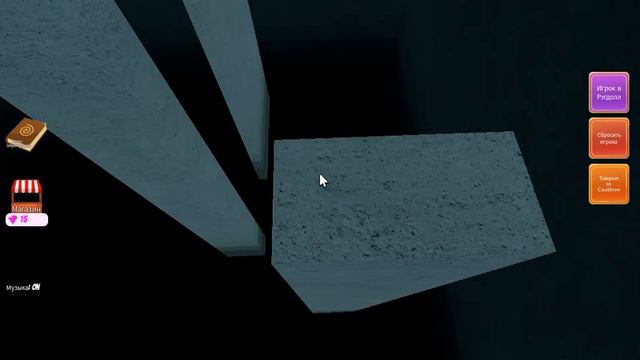 Получение в роблокс в режиме ваки визардс(перец, паук, динамит,хамелеон) смотреть онлайн