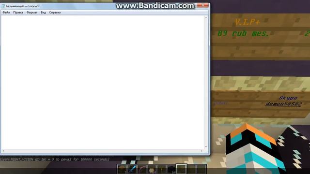 Плохой сервер. Владелец школоло смотреть онлайн