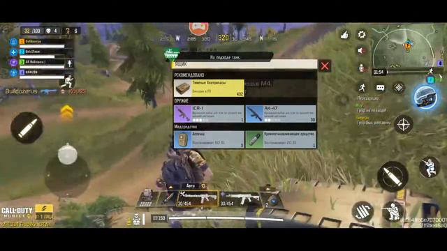 Call of Duty mobile | COD mobile | Колда мобайл. Стрим с подписчиками. смотреть онлайн