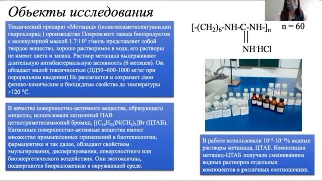 Жукеш Даяна смотреть онлайн