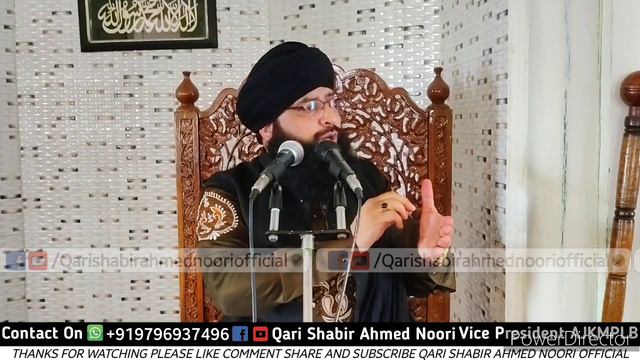 Fazilat e Shab e Barat | Qari Shabir Ahmed Noori Official смотреть онлайн