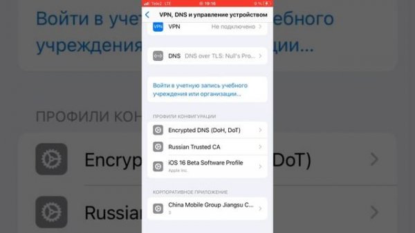 Как скачать любое приложение на айфон? Заходи сюда!