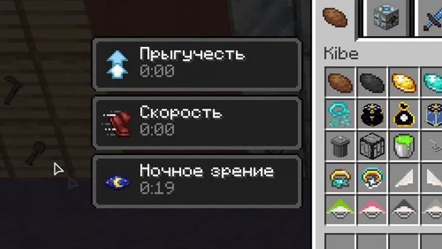 FANTASYCRAFT - ГАЙД - ОБЗОР МОДА (MINECRAFT FABRIC) #3