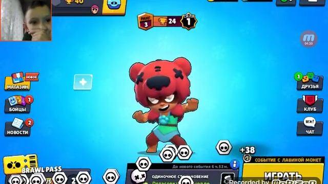 бравл Старс4