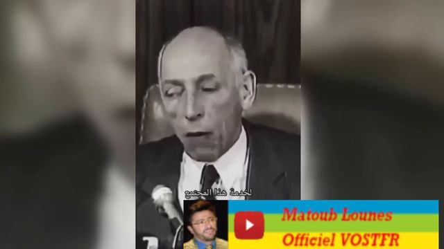 CLIP : Matoub Lounes - Hymne à Boudiaf TRADUCTION OFFICIELLE смотреть онлайн