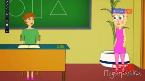 ПодыграйКа Плохой характер пэпа