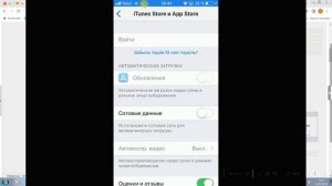 Как установить Brawl Stars на iPhone без смены региона, а сменой Apple ID
