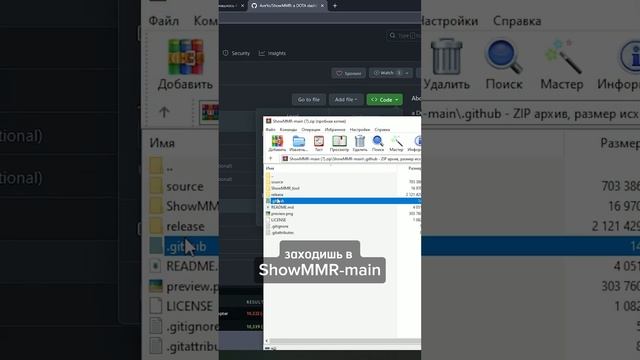 Как узнать сколько сняли/дали птс за игру? #дота2 #dota2 #баг #ммр #узнать смотреть онлайн