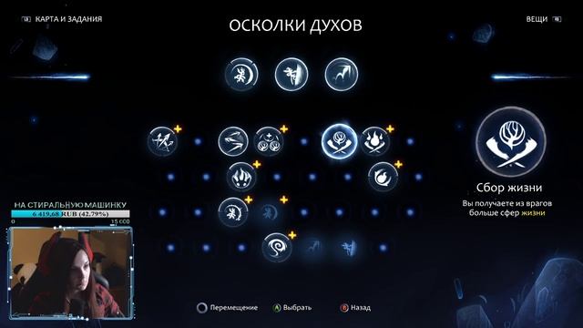 Прохождение Ori and the Will of the Wisps 2 - Очищенные воды