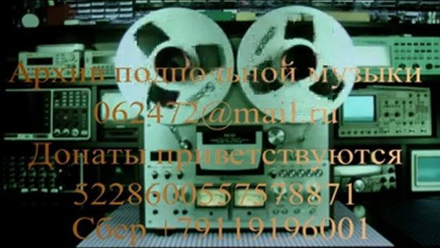 Станислав Маркевич Репетиция в сопровождении 2-х аккордеонов 1983 год. смотреть онлайн