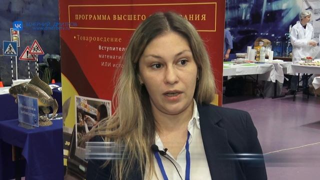 Учащиеся школ Дмитровского округа смогли пройти «Путь навыков» смотреть онлайн