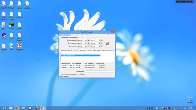 Делай Своими Руками