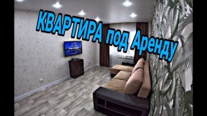 Рум Тур по нашей новой квартире