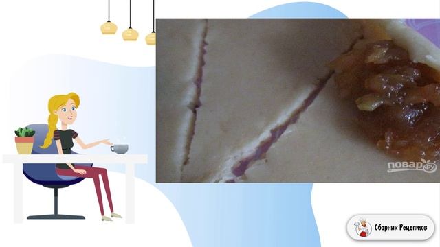 Сборник рецептов