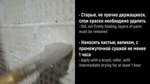 Краска для печей и каминов. / Paint for stoves and fireplaces.