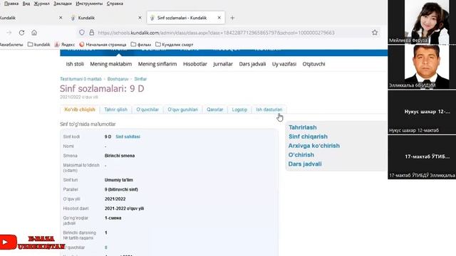 Kundalik.com | Bitiruvchi (9 va 11) sinflarni maktabdan chiqarish | Feruza Meyliyeva смотреть онлайн