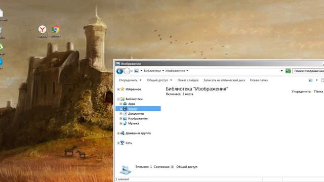 как освободить место на диски ц (без всяких програм) !? смотреть онлайн