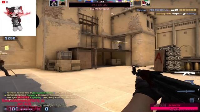 ZXSemka начинает своё дело смотреть онлайн