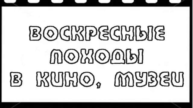 РАБОТА С РОДИТЕЛЯМИ д/с 16 смотреть онлайн