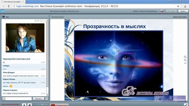 ***У ВАС БОЛЬ, ОБИДА, РАЗОЧАРОВАНИЕ? КАК ЭТО ИЗМЕНИТЬ?*** смотреть онлайн