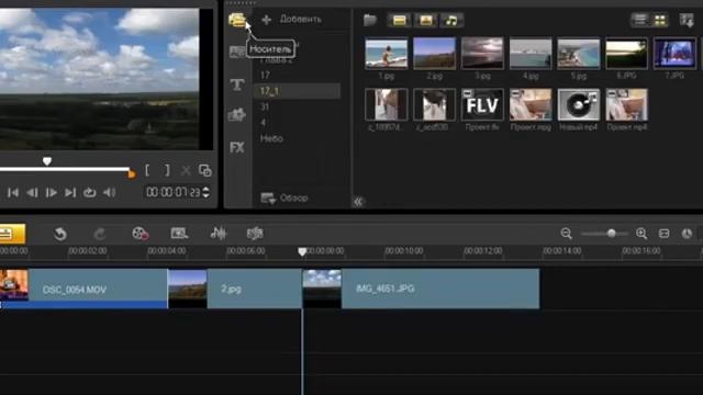 Уроки Корел. Corel VideoStudio X4. Урок 2. Рабочая область. Хорошее качество видео уроки для начина смотреть онлайн