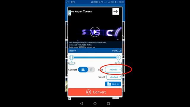 Как исправить ошибку, если интро не поддерживается в kinemaster?! смотреть онлайн