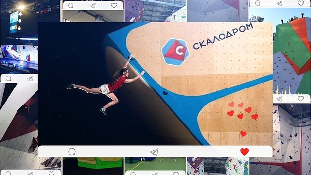 Мы — Скалодром.Ру (We are Skalodrom.Ru) смотреть онлайн