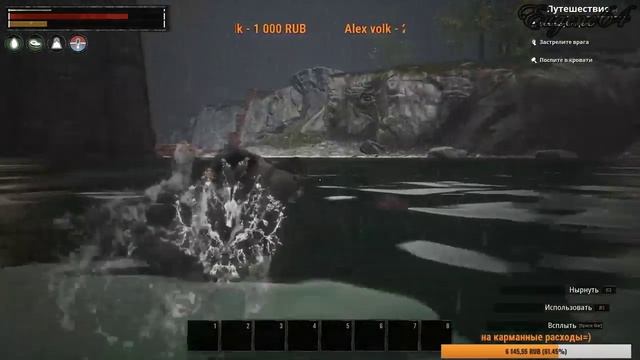 conan exiles путь на север смотреть онлайн