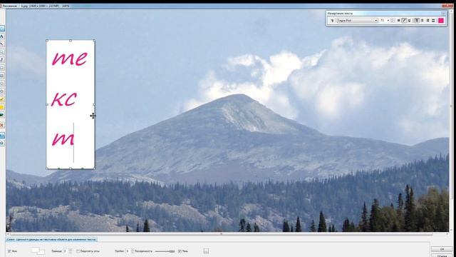 Ответ по программе FastStone Image смотреть онлайн