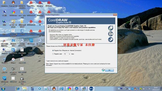how to install RDworks plugin in Coreldraw смотреть онлайн