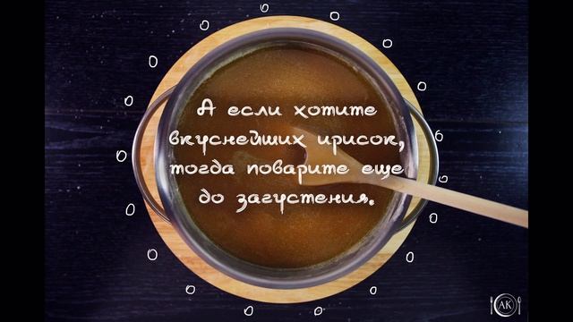 Домашняя сгущенка, карамельный соус и ириски - все это один рецепт! смотреть онлайн