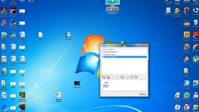установка игр через Deamon Tools Lite смотреть онлайн