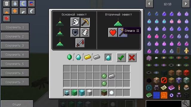 Руководство к Успеху