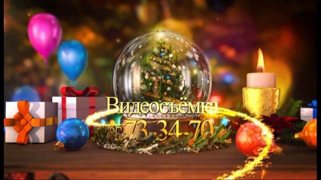 ФУТАЖ 2023г.ВИДЕОСЪЁМКА-ФОТО НА НОВОГОДНИЙ УТРЕННИК В ДЕТСКОМ САДУ Т.733470.89053493470 смотреть онлайн